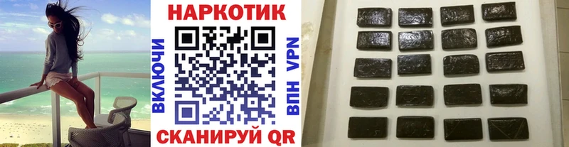 Наркотические вещества Павловская Cocaine Конопля Меф БУТИРАТ Гашиш Альфа ПВП