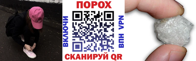 наркотики  Павловская  Амфетамин Розовый 