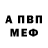 A PVP мука Ann Kazakova
