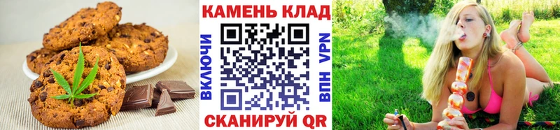 продажа наркотиков  Павловская  Печенье с ТГК конопля 