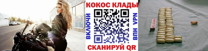 COCAIN Перу  мориарти как зайти  Павловская 