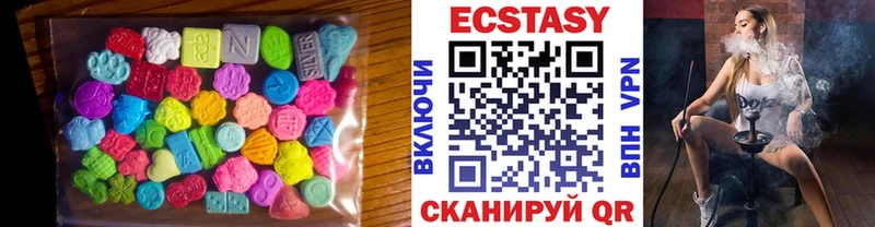 Ecstasy 280мг  МЕГА как зайти  Павловская 