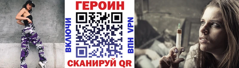сколько стоит  Павловская  ГЕРОИН афганец 
