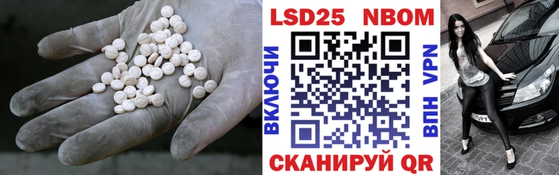 ЛСД экстази ecstasy  мориарти клад  Павловская  гидра как войти 