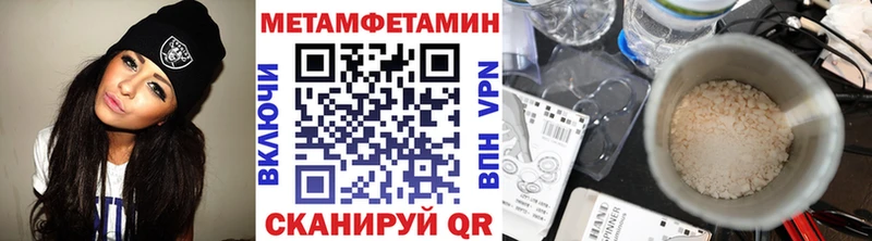 Метамфетамин витя  продажа наркотиков  Павловская 