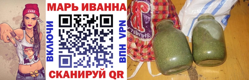 Бошки марихуана VHQ  OMG маркетплейс  Павловская 